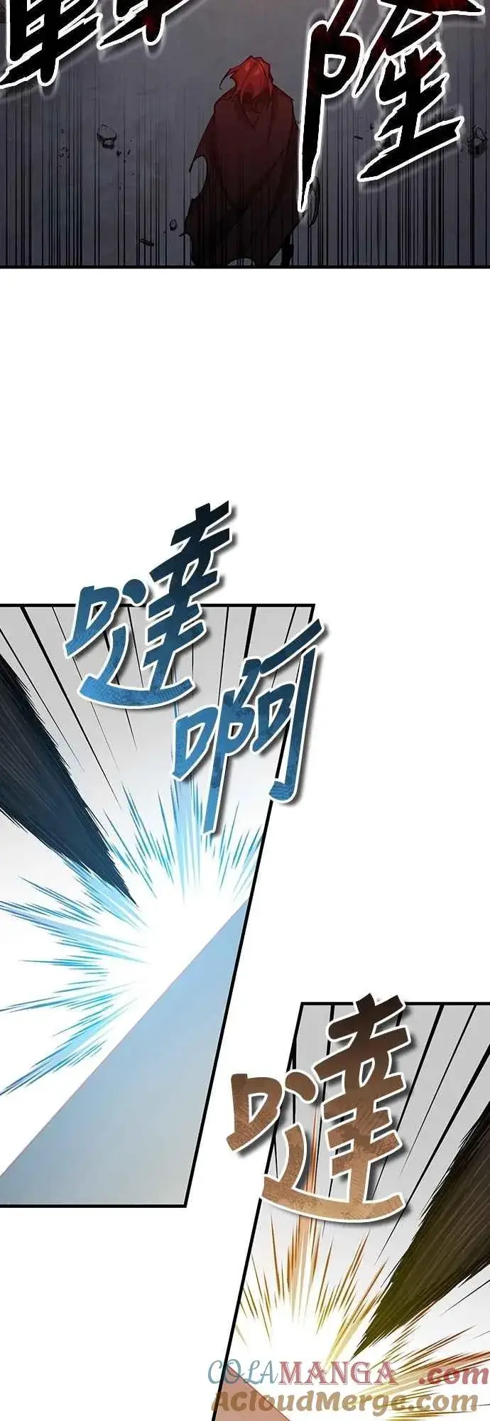 《天魔的不凡重生》第138话 我的职责图34