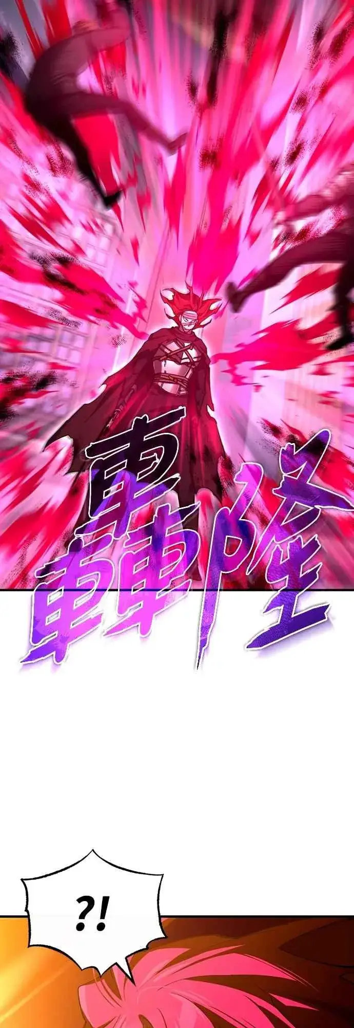 《天魔的不凡重生》第138话 我的职责图41