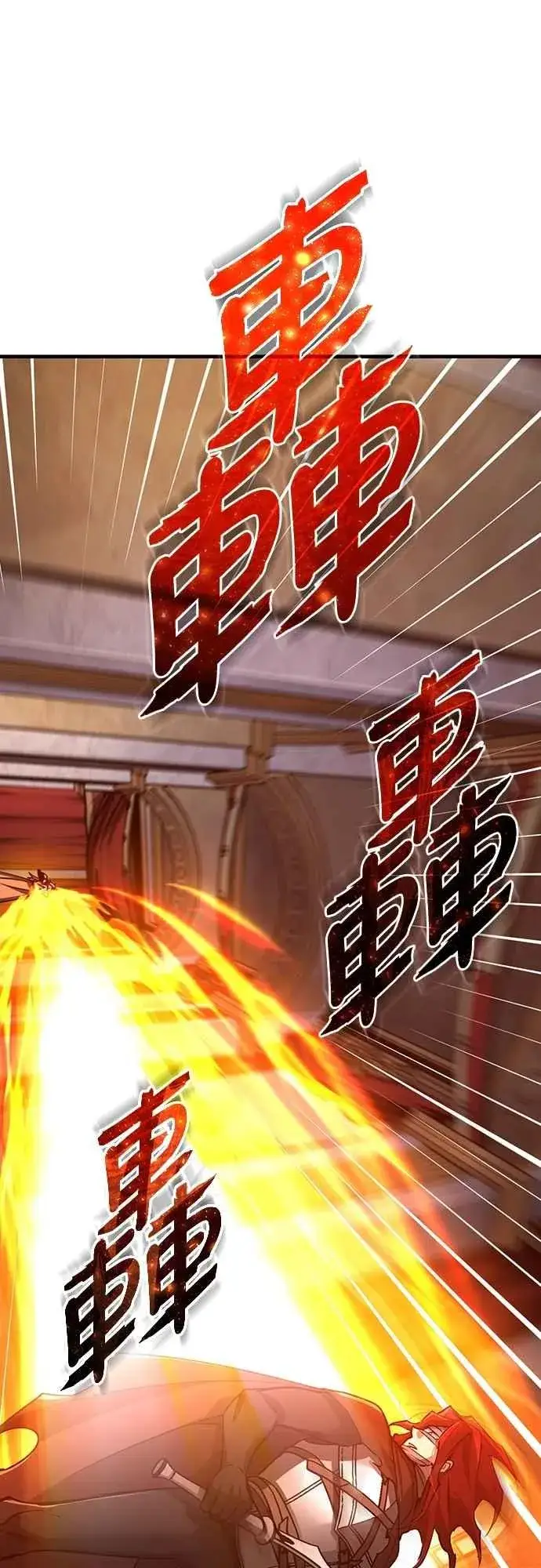 《天魔的不凡重生》第138话 我的职责图44