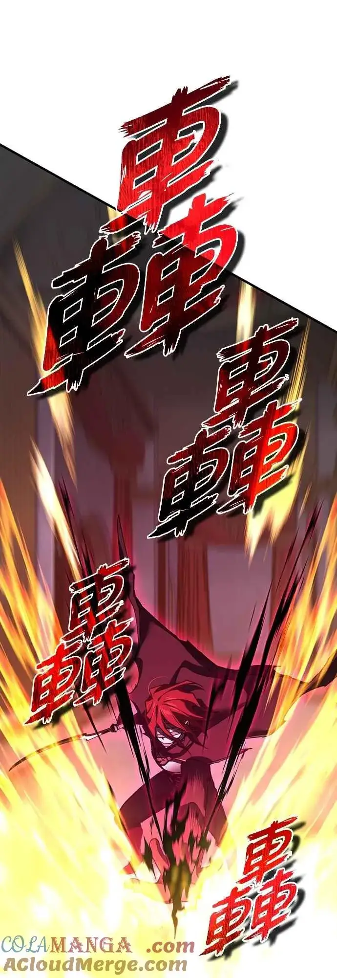 《天魔的不凡重生》第138话 我的职责图46