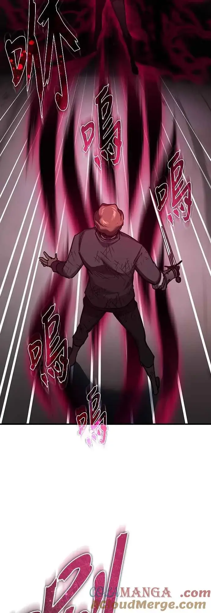 《天魔的不凡重生》第138话 我的职责图52