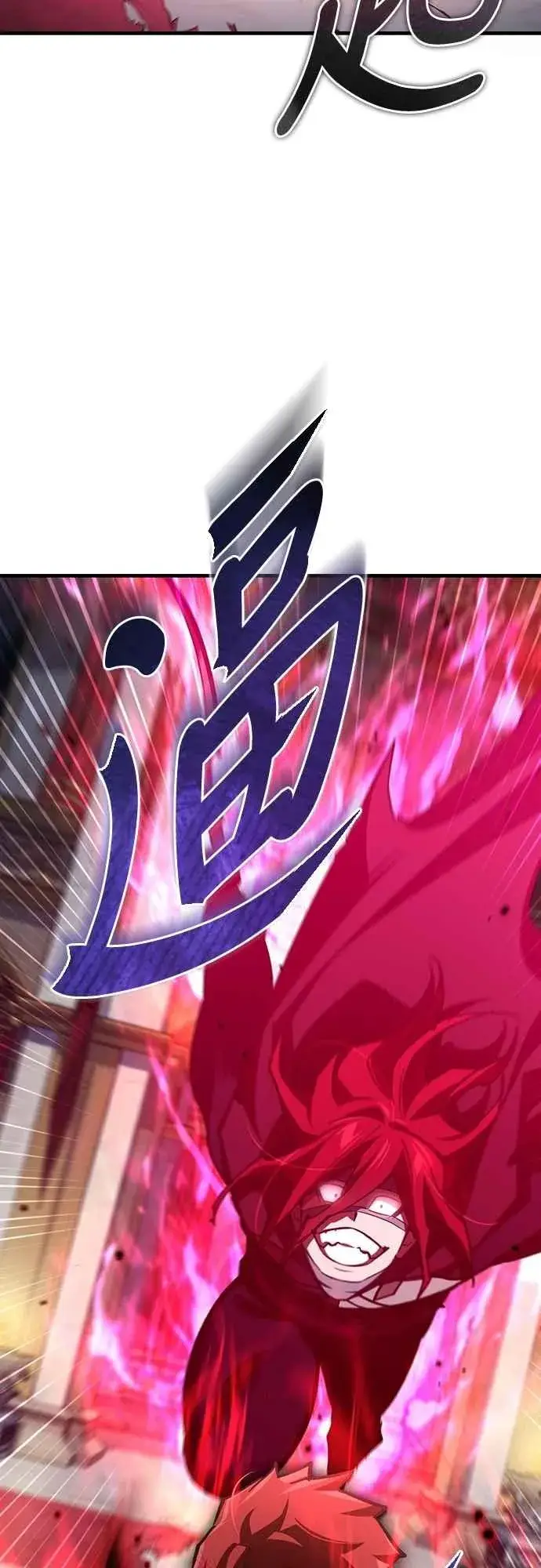 《天魔的不凡重生》第138话 我的职责图6