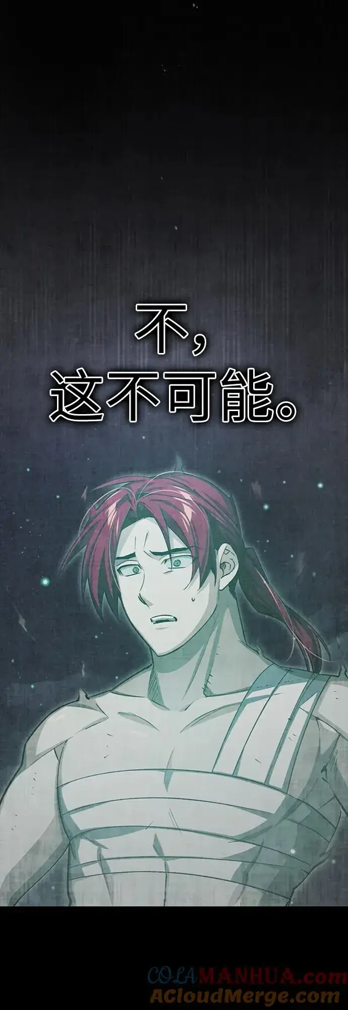 《天魔的不凡重生》[第77话] 新的希望图4