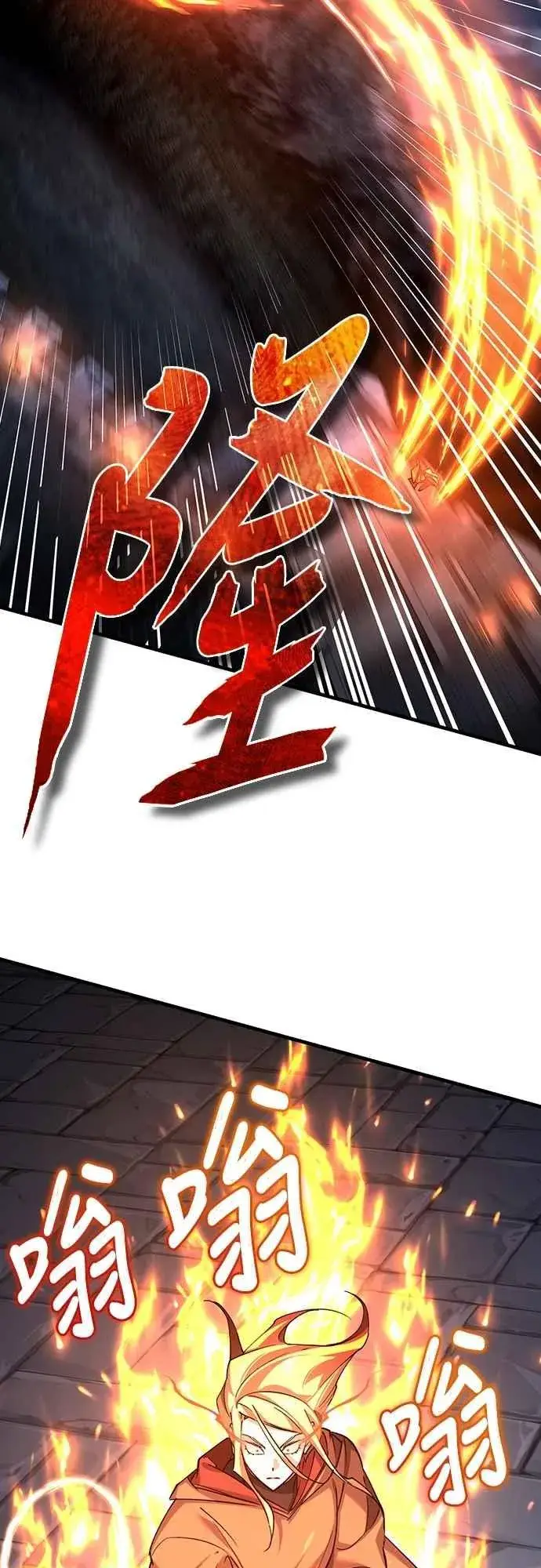 《天魔的不凡重生》第139话 能欣然给予的东西图11
