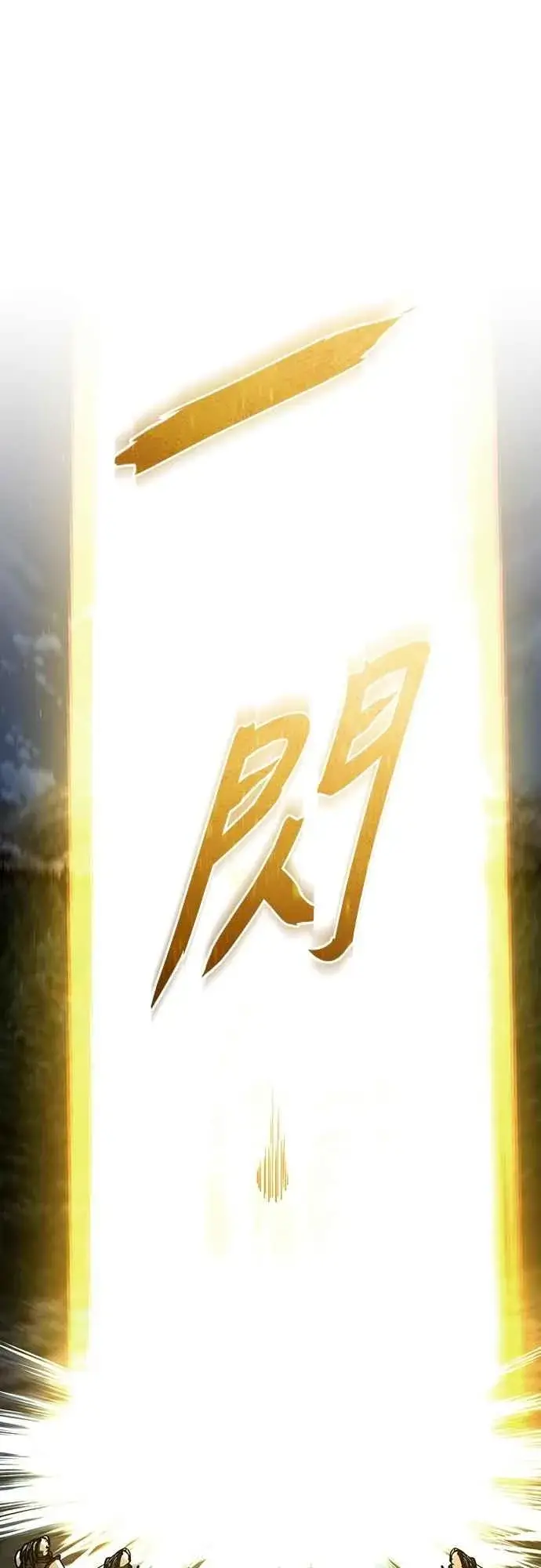 《天魔的不凡重生》第139话 能欣然给予的东西图15