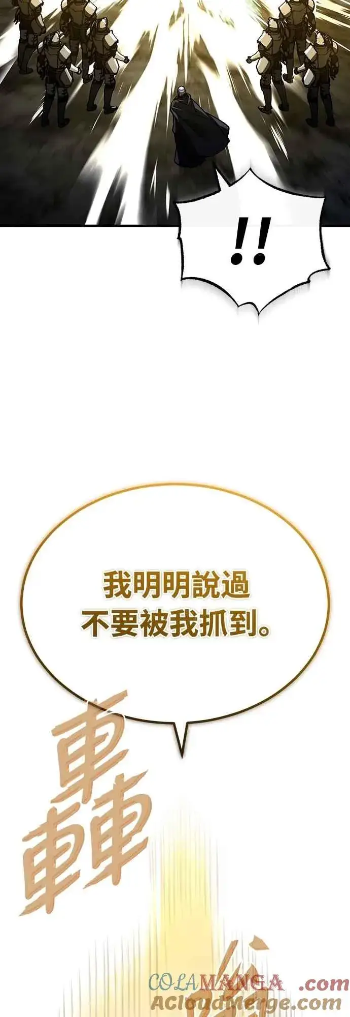 《天魔的不凡重生》第139话 能欣然给予的东西图16