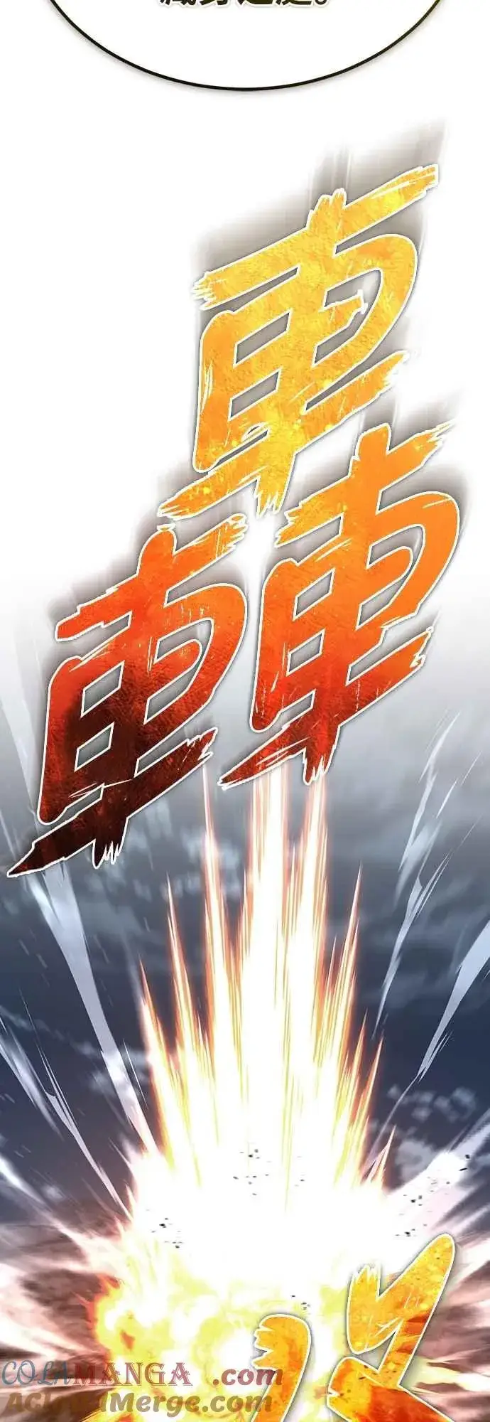《天魔的不凡重生》第139话 能欣然给予的东西图19
