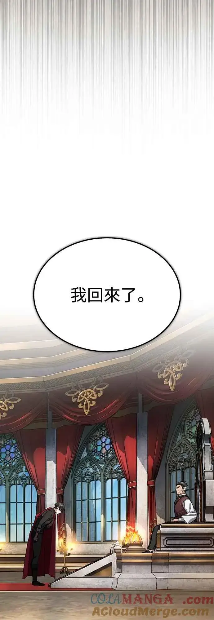 《天魔的不凡重生》第139话 能欣然给予的东西图28