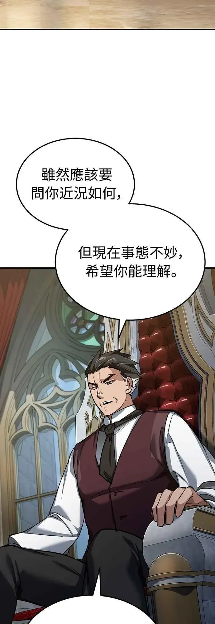 《天魔的不凡重生》第139话 能欣然给予的东西图29
