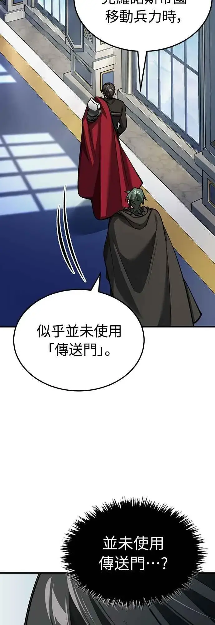 《天魔的不凡重生》第139话 能欣然给予的东西图35