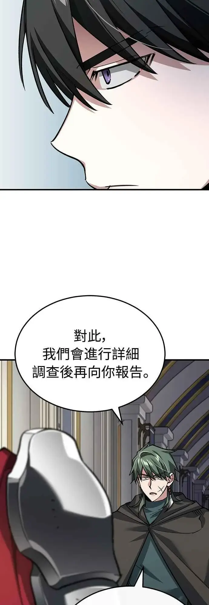《天魔的不凡重生》第139话 能欣然给予的东西图36
