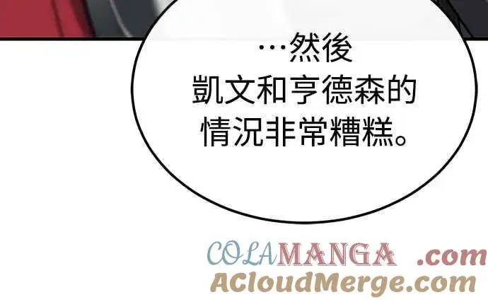 《天魔的不凡重生》第139话 能欣然给予的东西图37