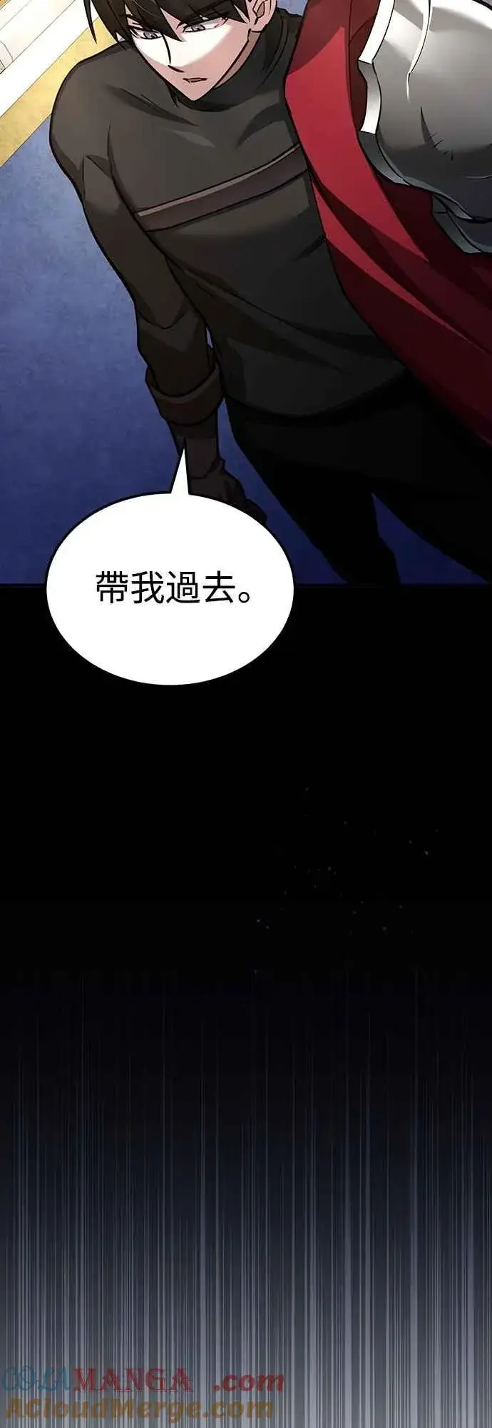 《天魔的不凡重生》第139话 能欣然给予的东西图40