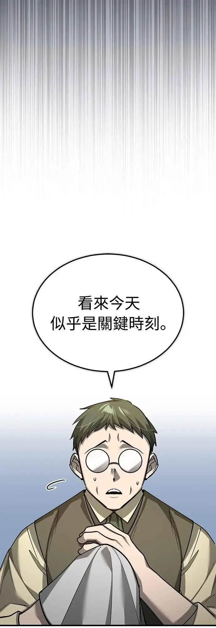 《天魔的不凡重生》第139话 能欣然给予的东西图41