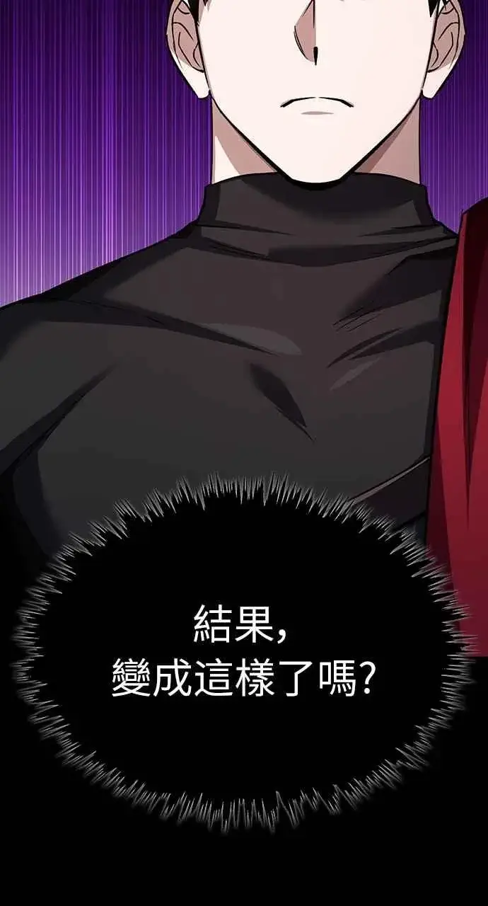 《天魔的不凡重生》第139话 能欣然给予的东西图44