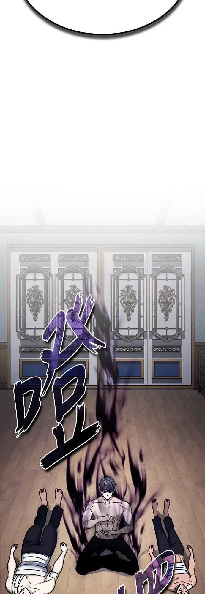 《天魔的不凡重生》第139话 能欣然给予的东西图53