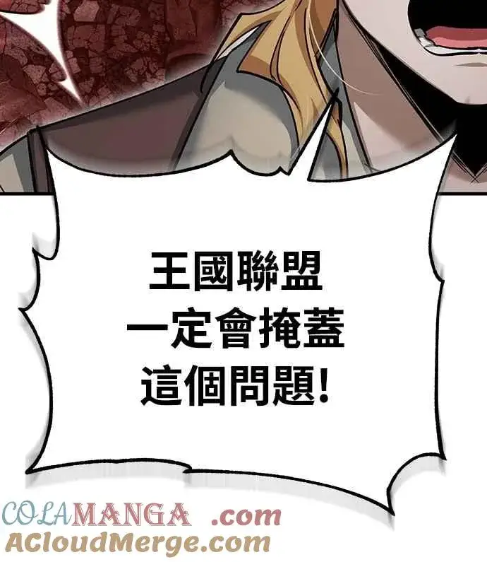 《天魔的不凡重生》第139话 能欣然给予的东西图70