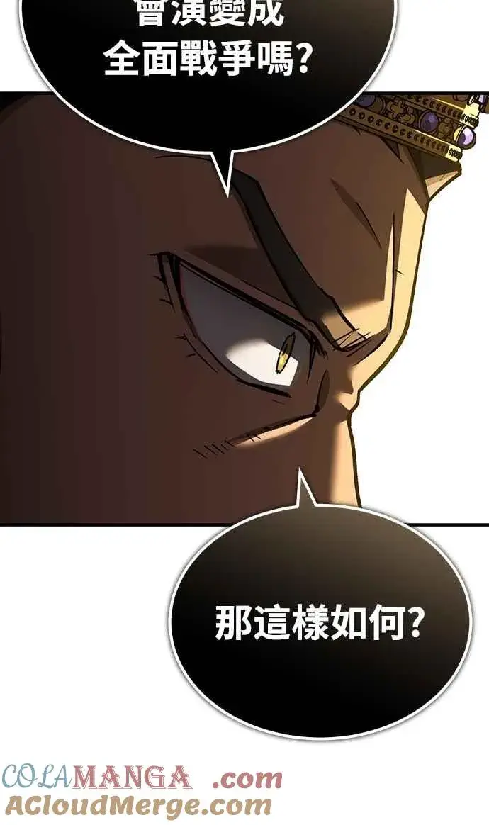 《天魔的不凡重生》第140话 白众赫没能做到的事图22
