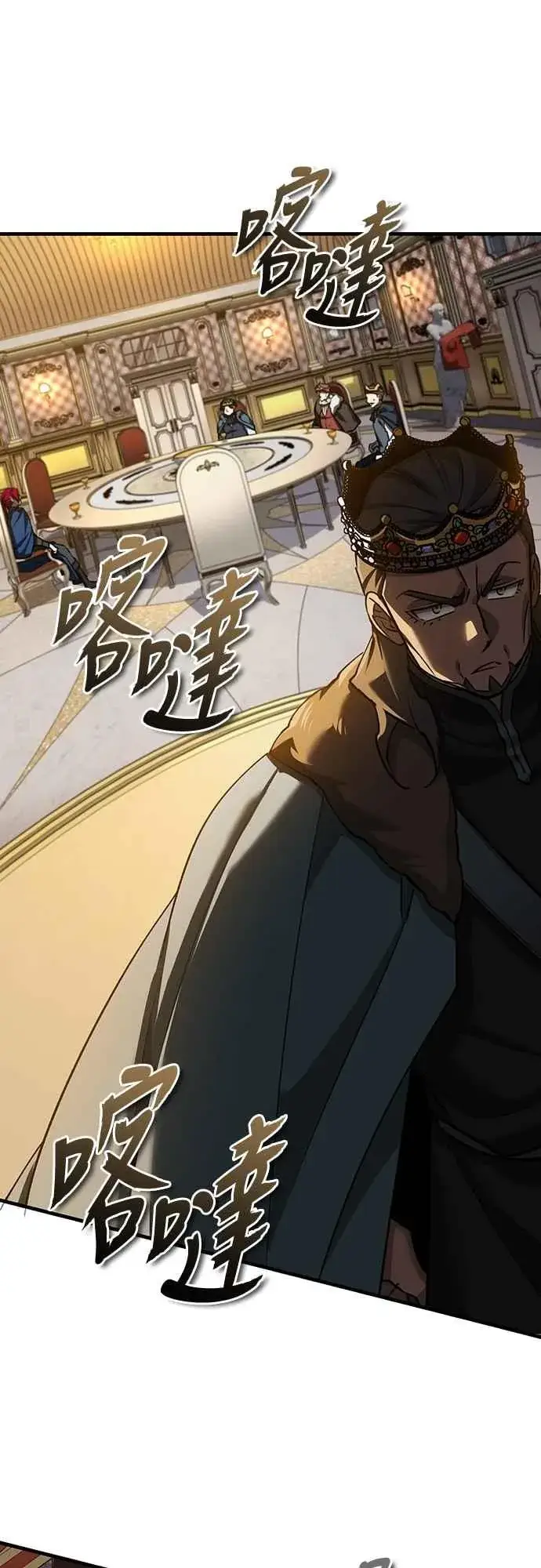 《天魔的不凡重生》第140话 白众赫没能做到的事图29