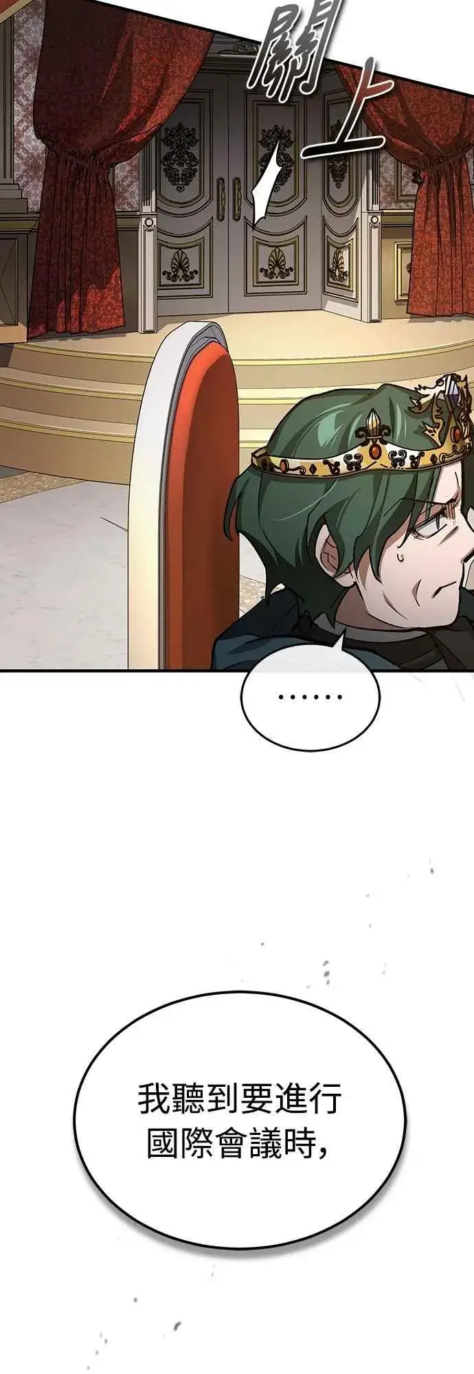 《天魔的不凡重生》第140话 白众赫没能做到的事图30