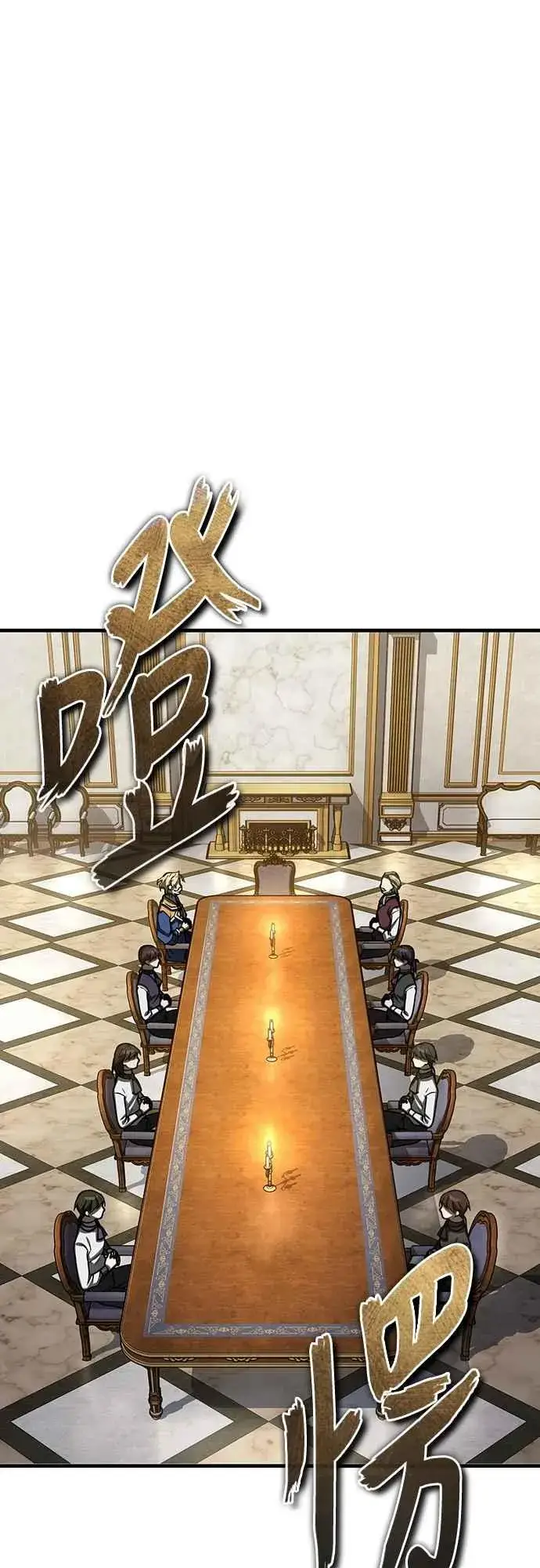 《天魔的不凡重生》第140话 白众赫没能做到的事图54