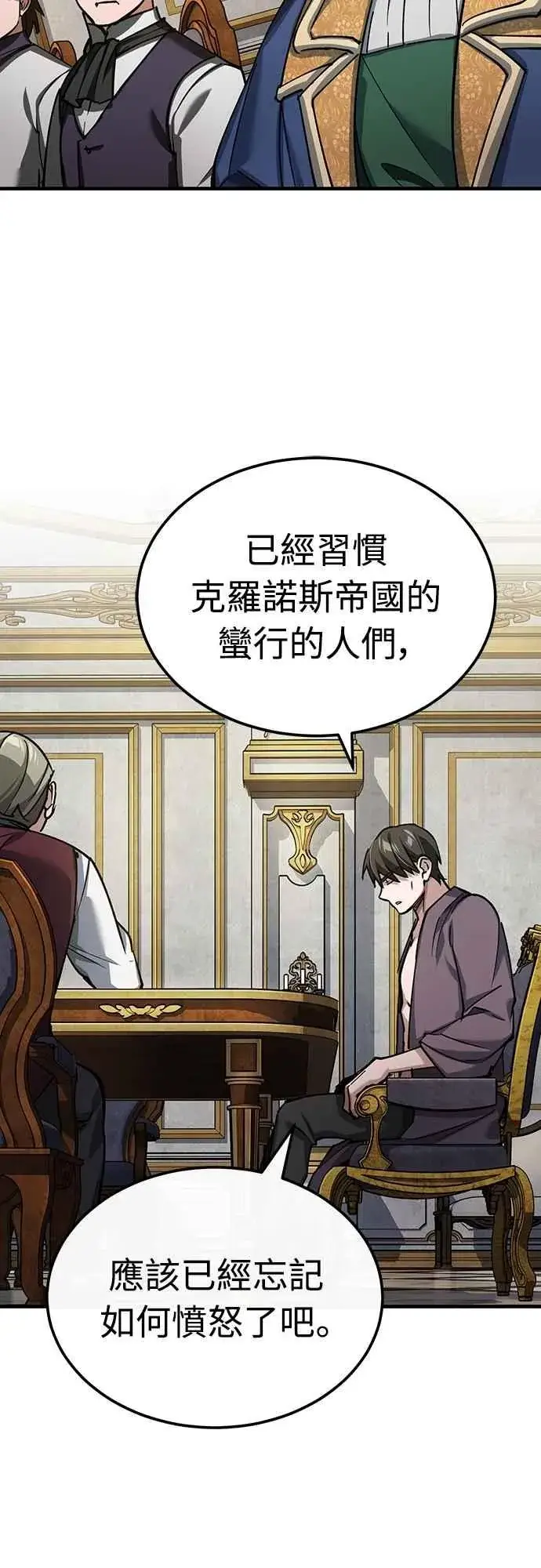 《天魔的不凡重生》第140话 白众赫没能做到的事图59