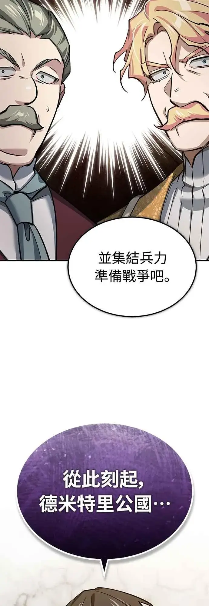 《天魔的不凡重生》第140话 白众赫没能做到的事图65