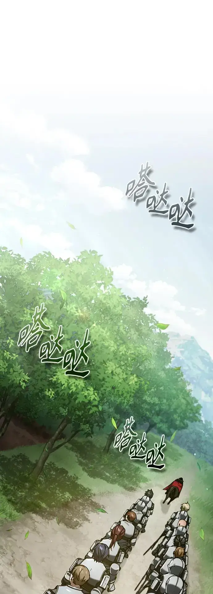 《天魔的不凡重生》[第78话] 论资排辈图2