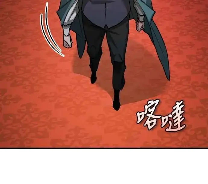 《天魔的不凡重生》第141话 联盟的分裂图21