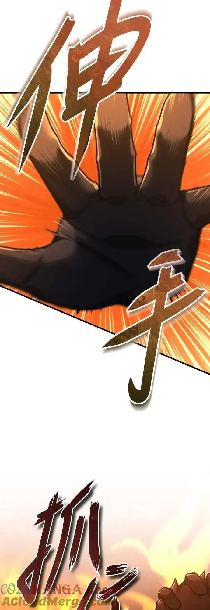 《天魔的不凡重生》第141话 联盟的分裂图61