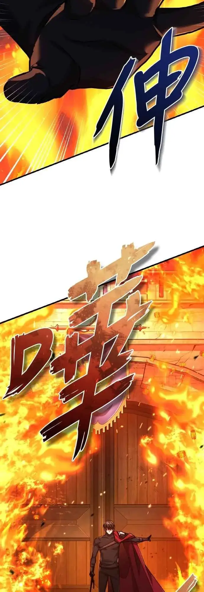《天魔的不凡重生》第142话 先到此为止图56