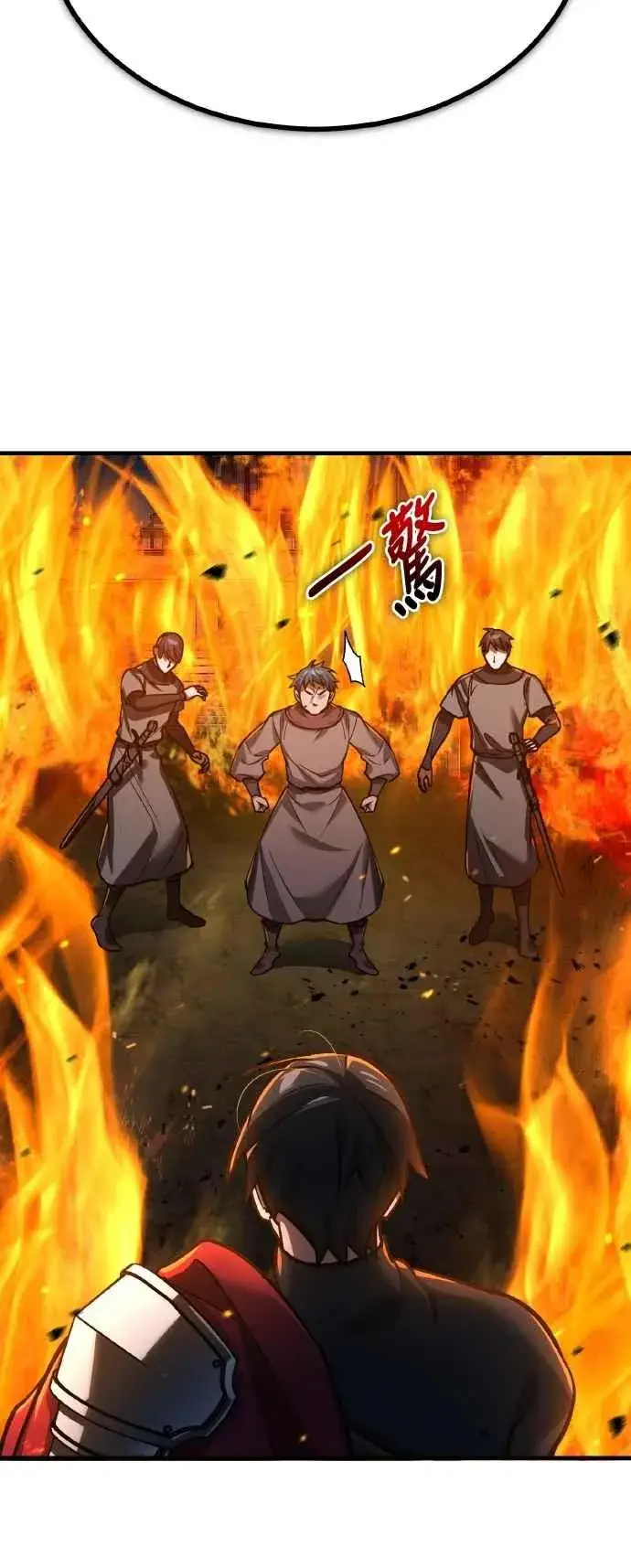 《天魔的不凡重生》第142话 先到此为止图6