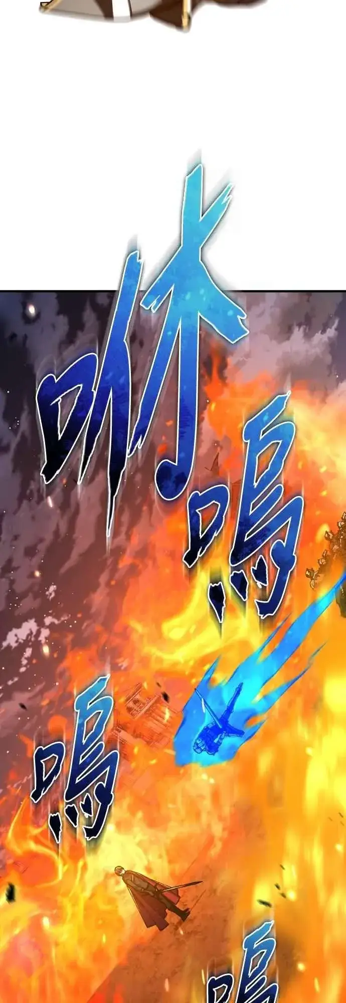 《天魔的不凡重生》第142话 先到此为止图62