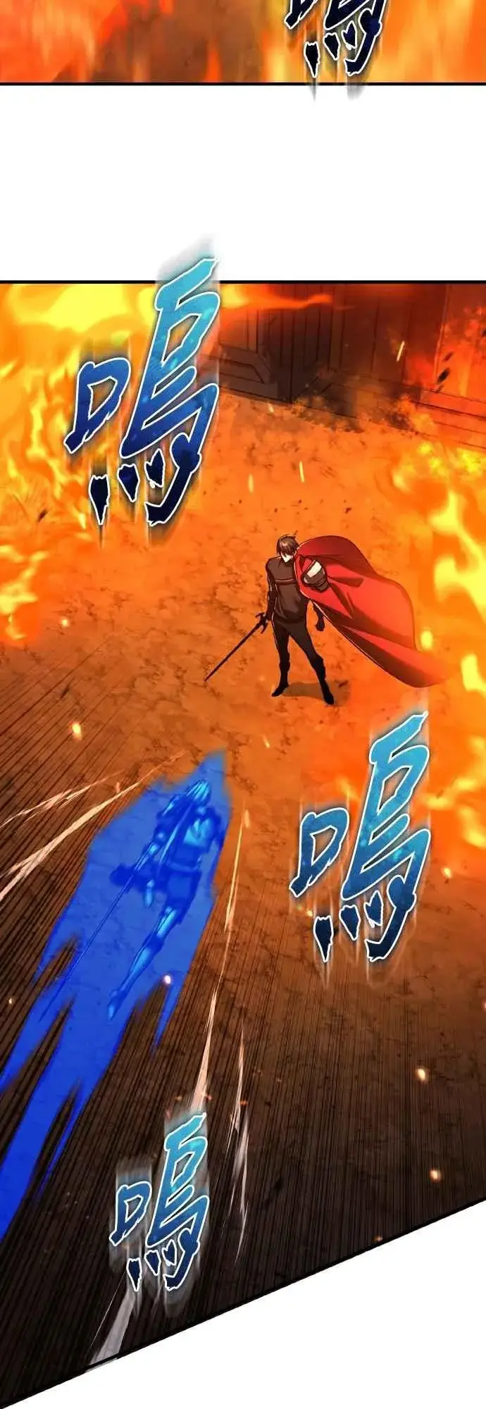 《天魔的不凡重生》第142话 先到此为止图63