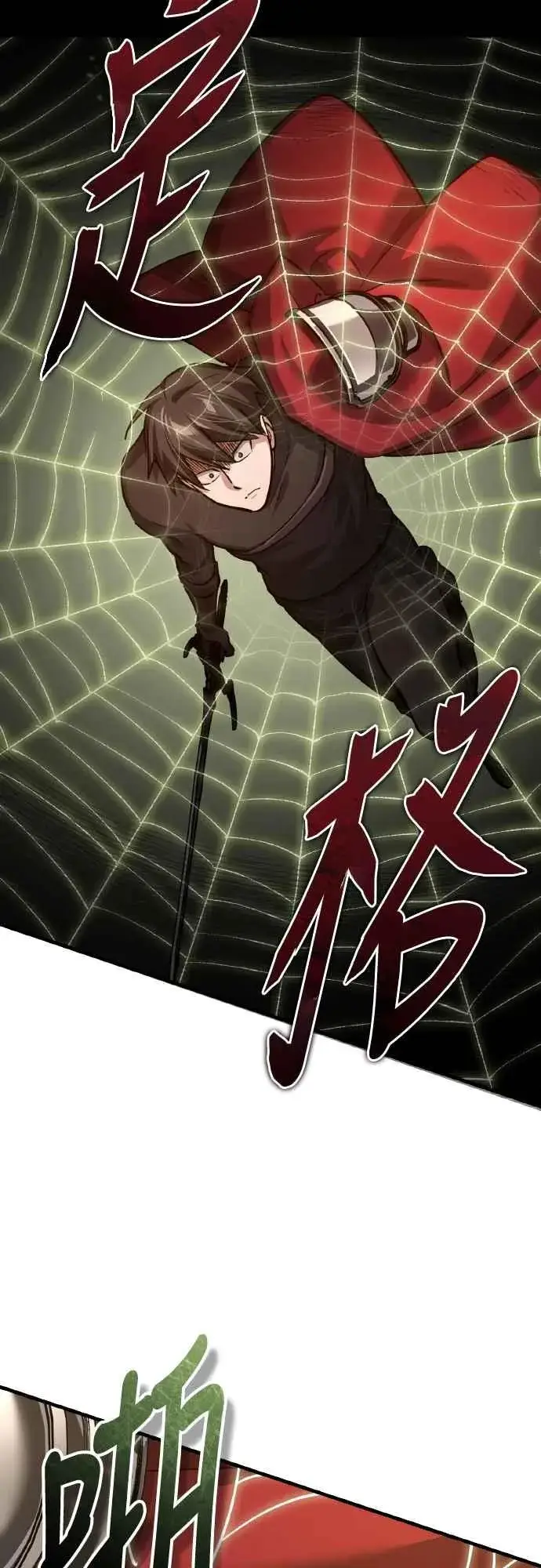 《天魔的不凡重生》第143话 使尽办法吧图18