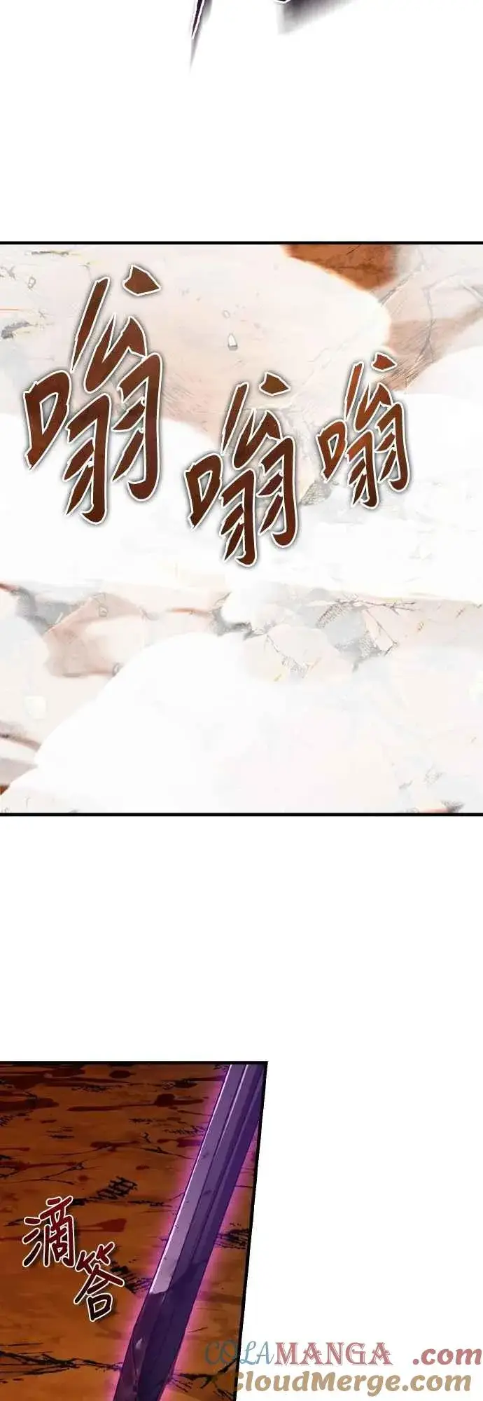 《天魔的不凡重生》第143话 使尽办法吧图25