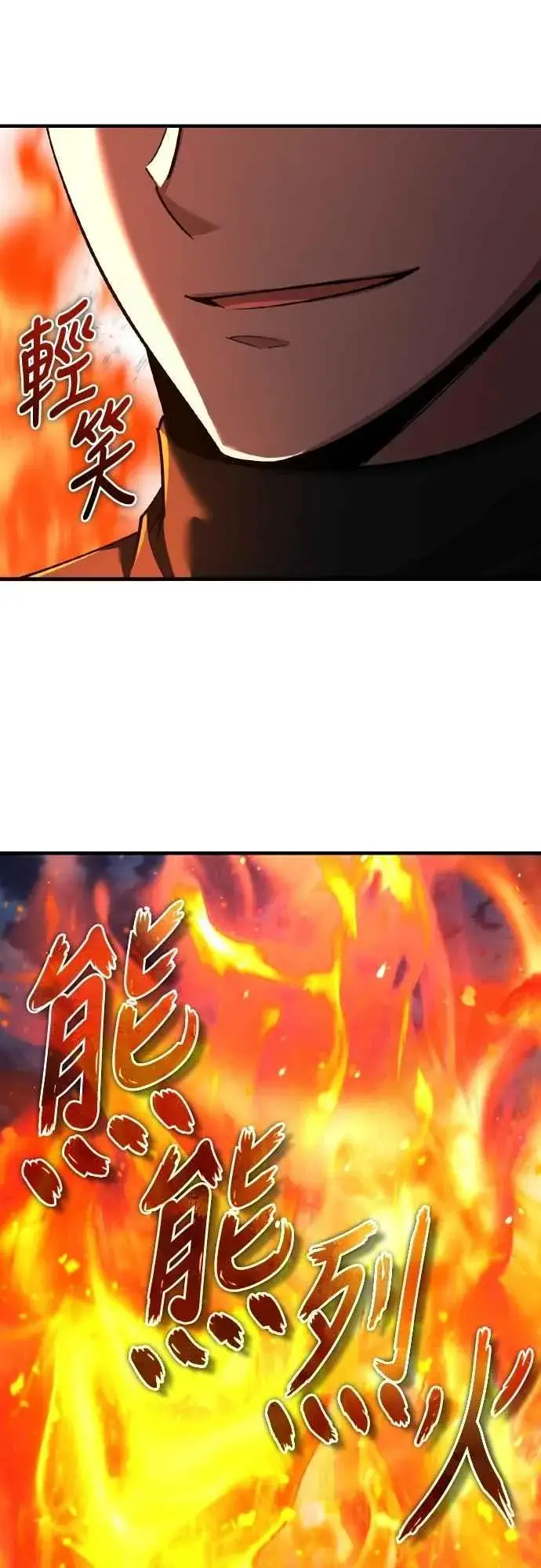 《天魔的不凡重生》第143话 使尽办法吧图48