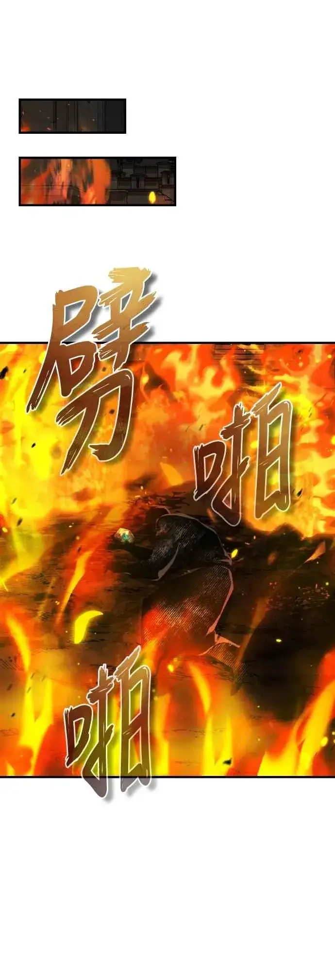 《天魔的不凡重生》第143话 使尽办法吧图53