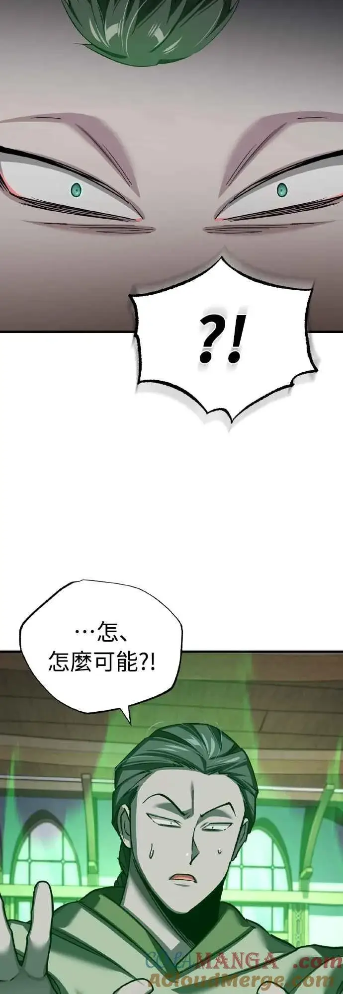 《天魔的不凡重生》第144话 克罗诺斯征招令图55