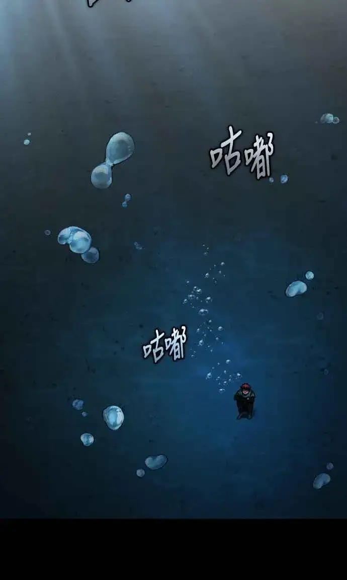 《天魔的不凡重生》第145话 活着的理由图42