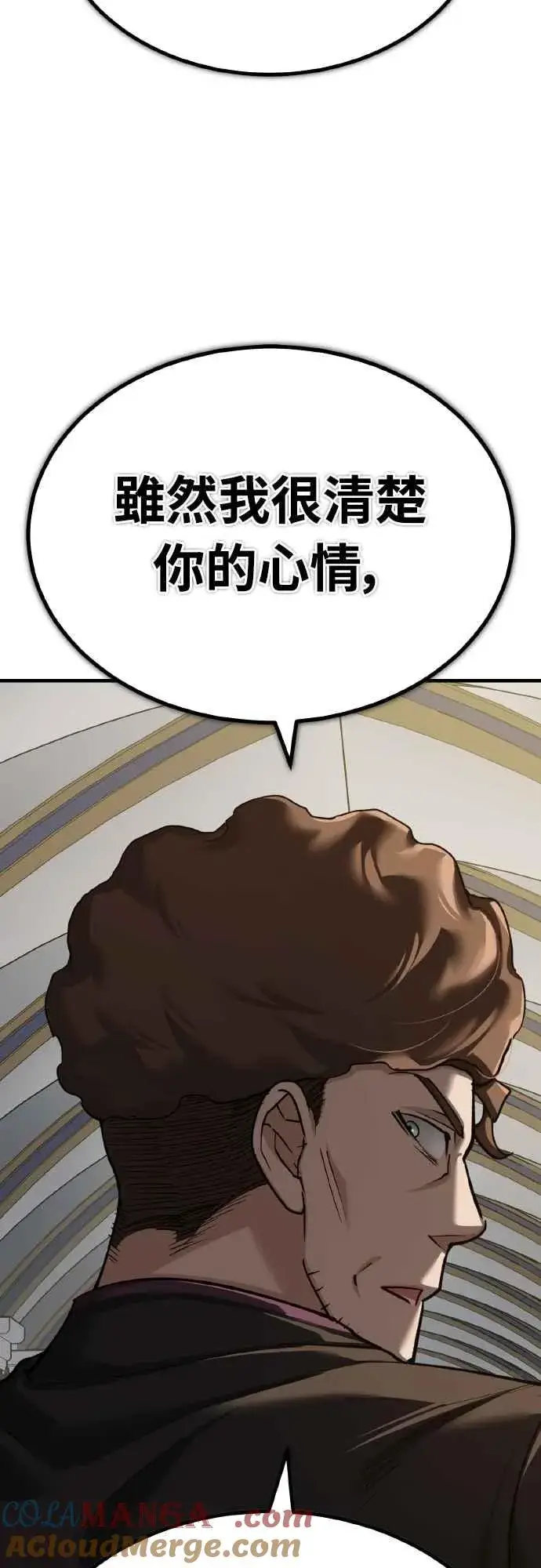 《天魔的不凡重生》第145话 活着的理由图58