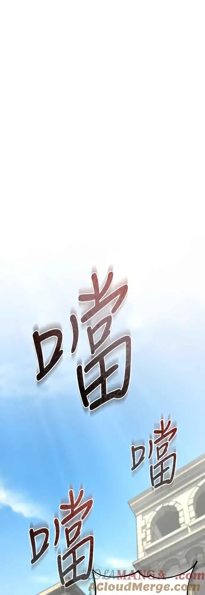 《天魔的不凡重生》第145话 活着的理由图64