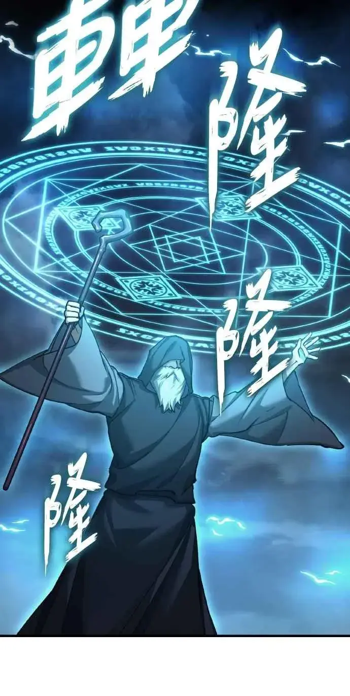 《天魔的不凡重生》第146话 不会就此倒下图14