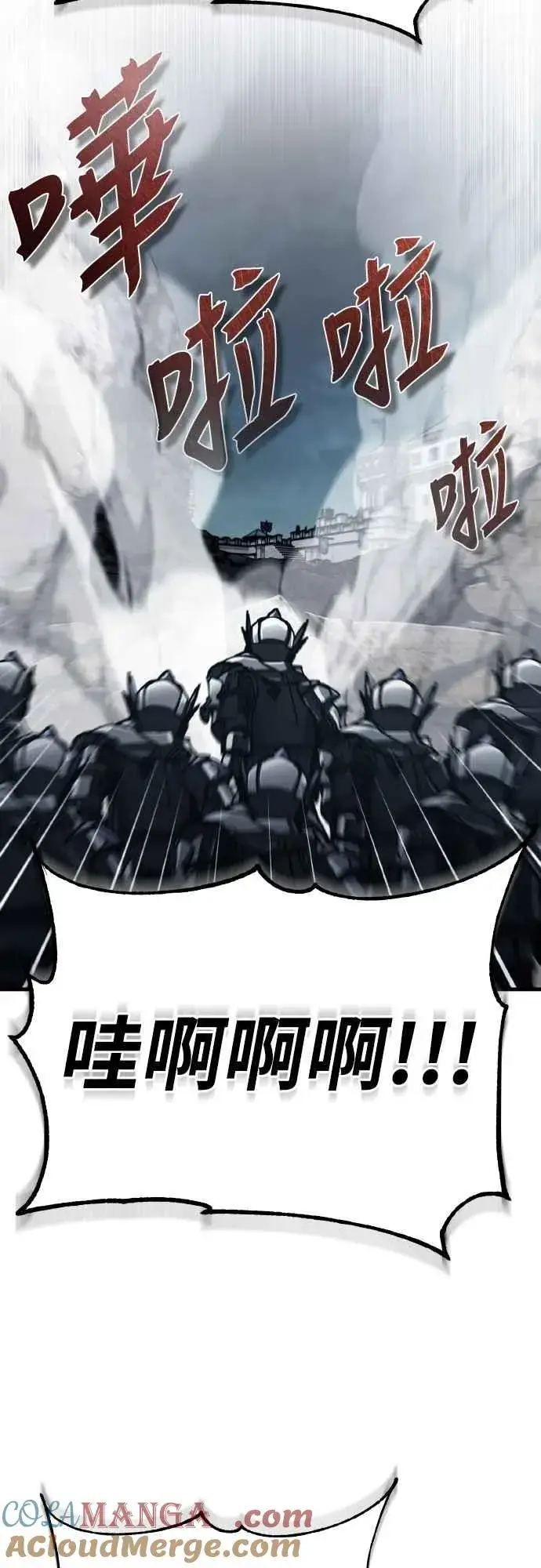 《天魔的不凡重生》第146话 不会就此倒下图28