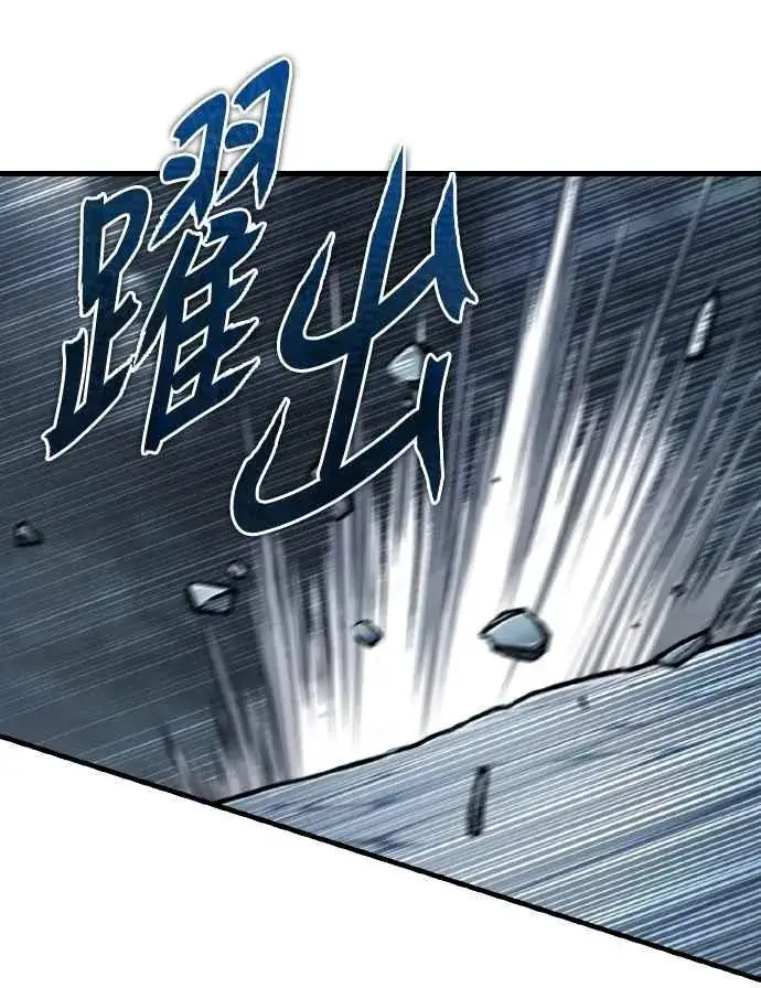漫画《天魔的不凡重生》第147话 就只有这点程度吗？第14张图