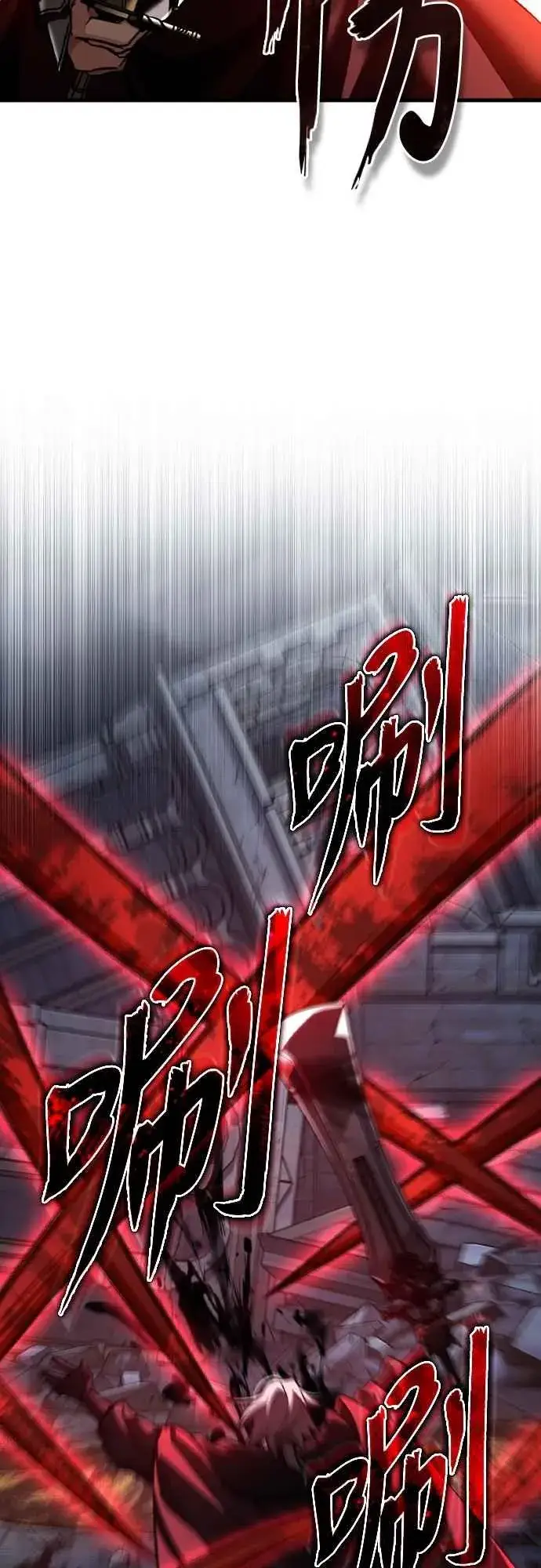 漫画《天魔的不凡重生》第147话 就只有这点程度吗？第24张图