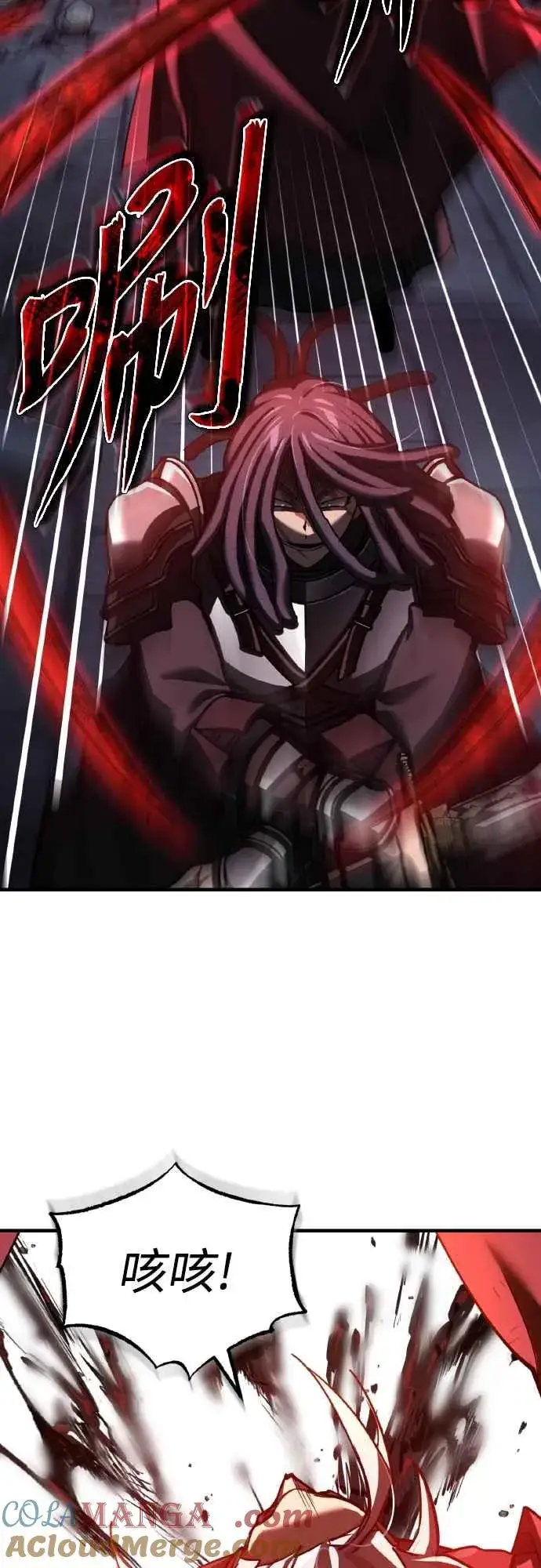 漫画《天魔的不凡重生》第147话 就只有这点程度吗？第25张图