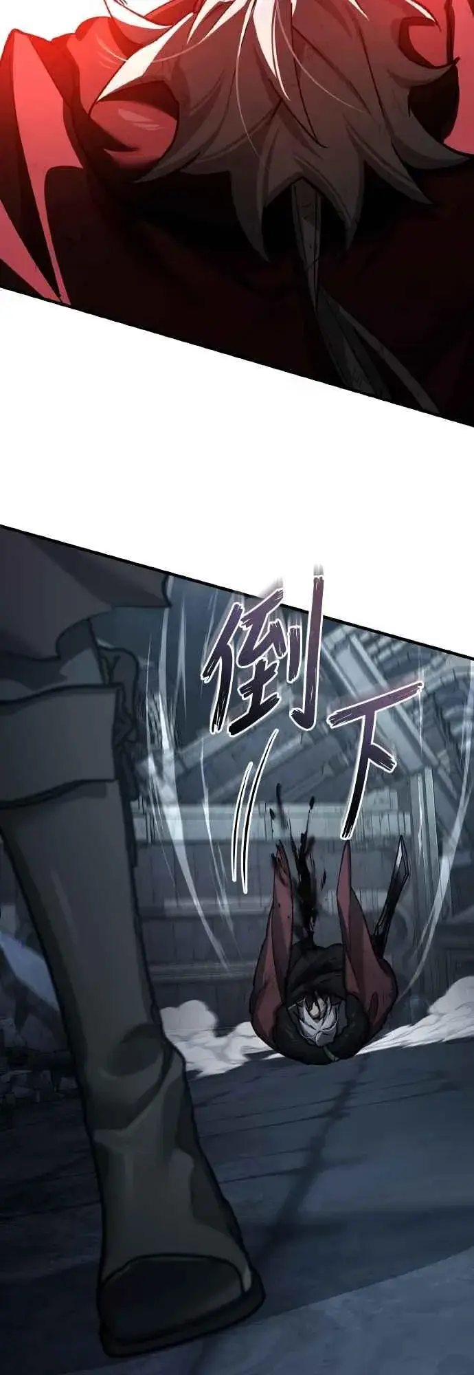 漫画《天魔的不凡重生》第147话 就只有这点程度吗？第26张图