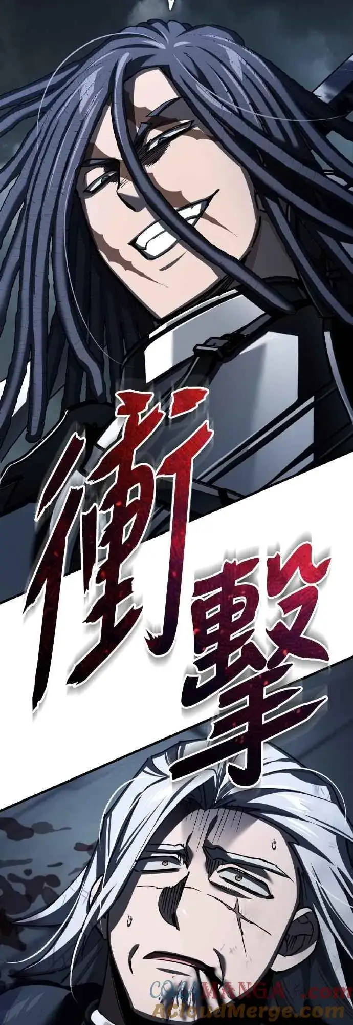 漫画《天魔的不凡重生》第147话 就只有这点程度吗？第31张图
