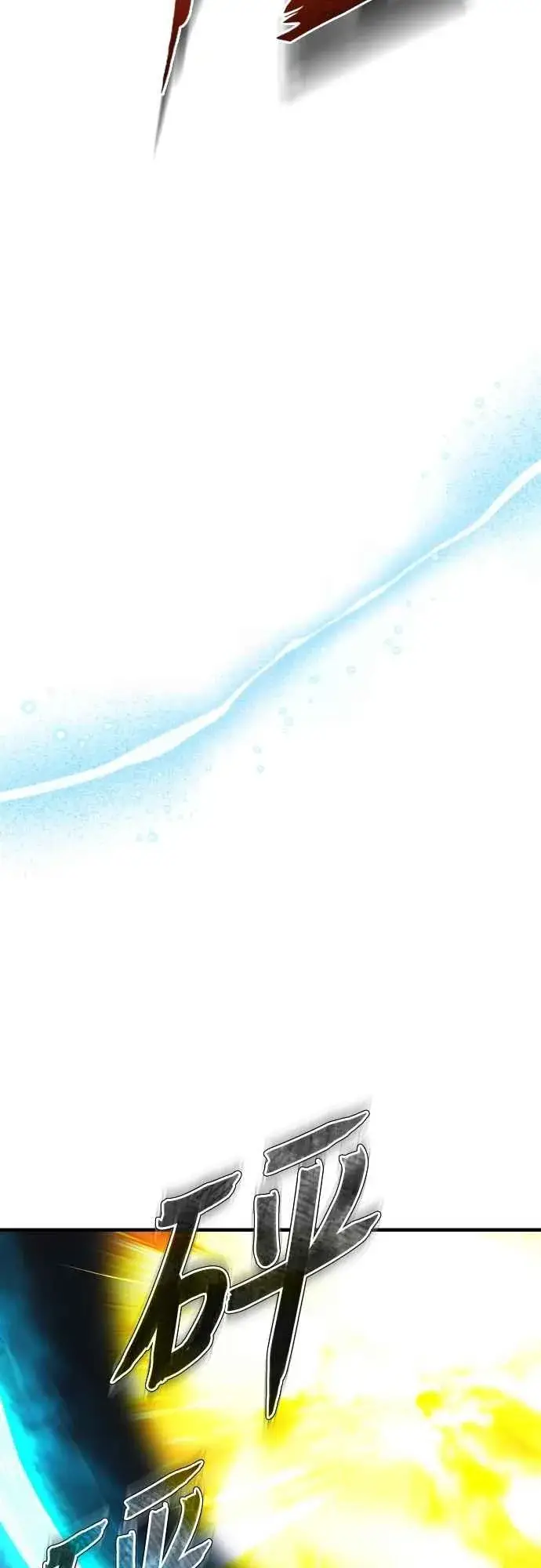 漫画《天魔的不凡重生》第147话 就只有这点程度吗？第38张图